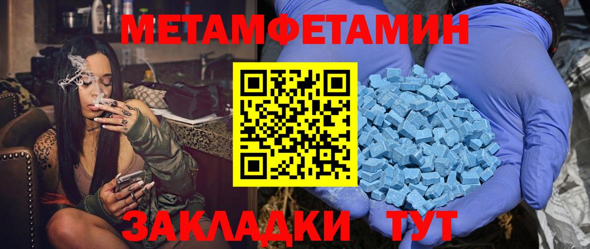 Amphetamine Premium Сарапул