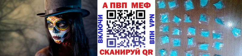 где найти   Сарапул  A PVP СК КРИС 