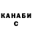 Кетамин VHQ Tyrone Standen