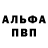 Первитин пудра Anastasia Moiseenko