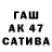 ТГК жижа karim gabbasov
