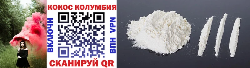 COCAIN 99% дарнет шоп MEGA зеркало Сарапул