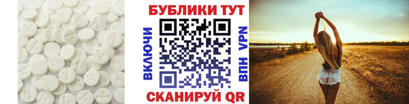 Экстази таблы  Сарапул 