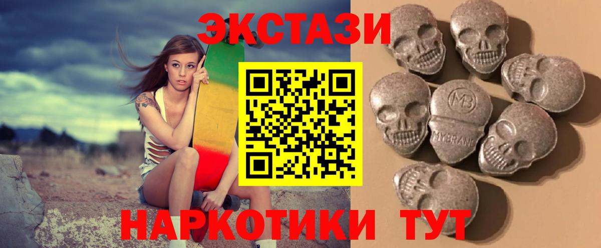 Сарапул  ЭКСТАЗИ  Ecstasy louis Vuitton  Вход с VPN  Ecstasy бентли 