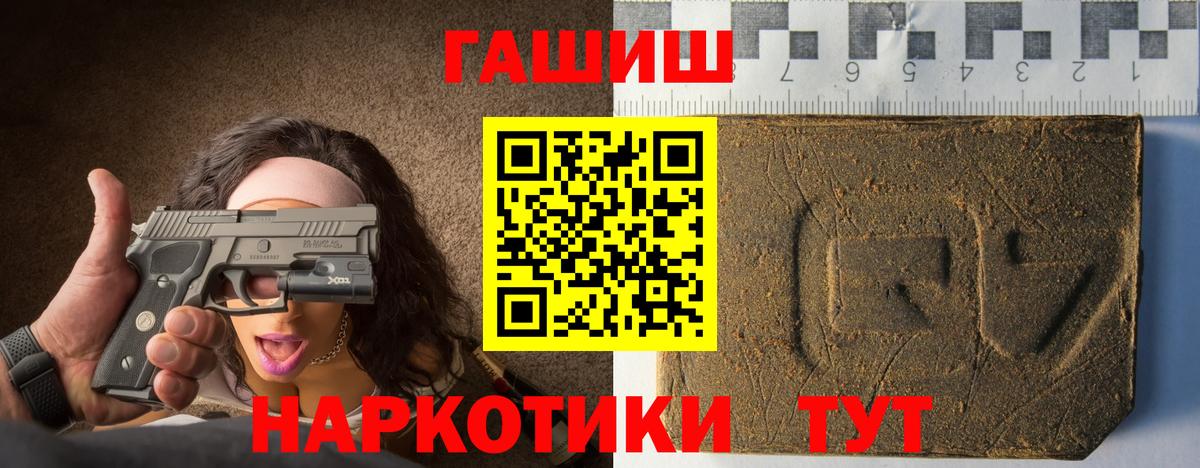 ГАШИШ ice o lator  Вход с VPN  ГАШИШ индика сатива  магазин    Сарапул 