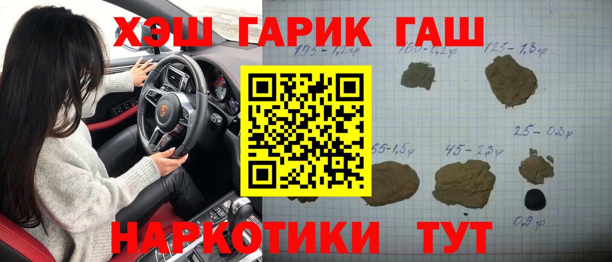 Гашиш Cannabis Сарапул