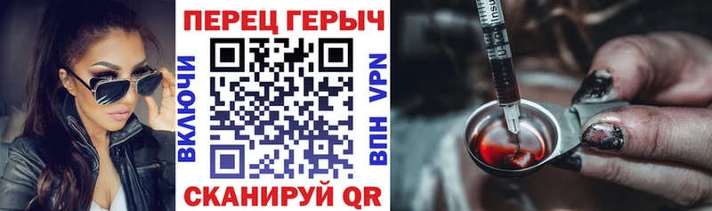сколько стоит  Сарапул  Героин афганец 