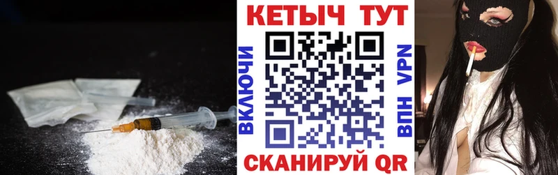 КЕТАМИН VHQ  Сарапул 