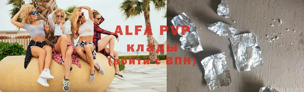 эйфоретик Абаза