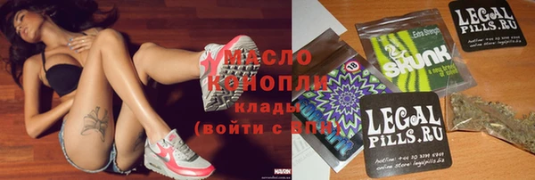 синтетический гашиш Алексин