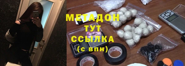 синтетический гашиш Алексин