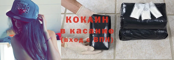 синтетический гашиш Алексин