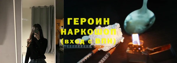 синтетический гашиш Алексин