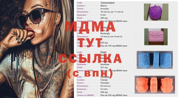 меф Алзамай