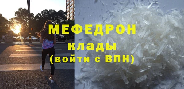 МДМА Абинск