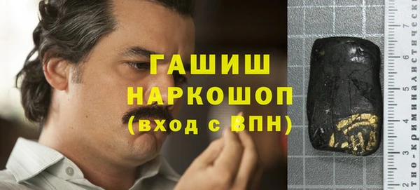 синтетический гашиш Алексин