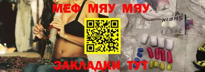 ешки Сланцы