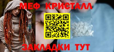 метадон Славгород