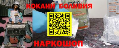 ешки Сланцы