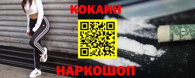 ешки Сланцы