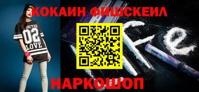 ешки Славянск-на-Кубани
