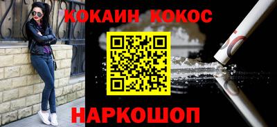 ешки Славянск-на-Кубани