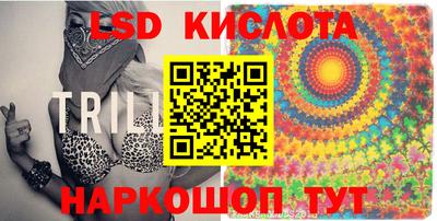 ешки Славянск-на-Кубани