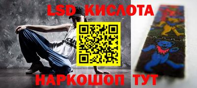 ешки Славянск-на-Кубани