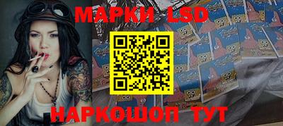 ешки Сланцы