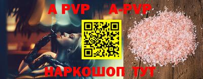 ешки Сланцы