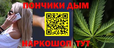 ешки Славянск-на-Кубани