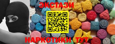 ешки Сланцы