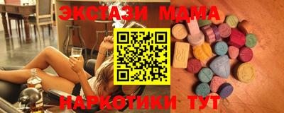 метадон Славгород