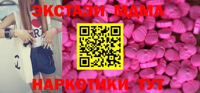 ешки Сланцы