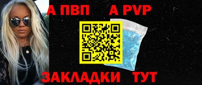 ешки Славянск-на-Кубани