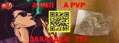 метадон Славгород