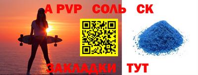 метадон Славгород