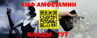 ешки Сланцы