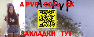 метадон Славгород