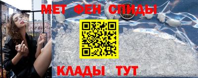 метадон Славгород