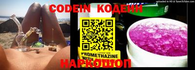 метадон Славгород
