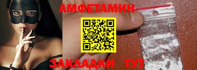 ешки Сланцы