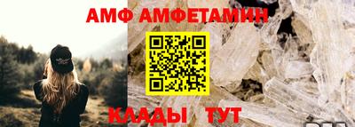 ешки Сланцы