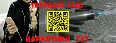 ешки Сланцы