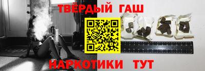 ешки Сланцы