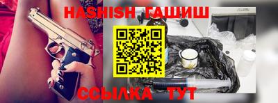 ешки Славянск-на-Кубани