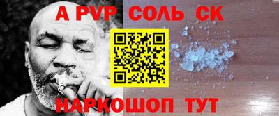 метадон Славгород