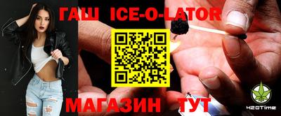 ешки Славянск-на-Кубани