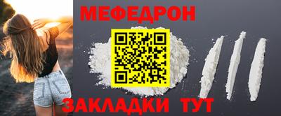 ешки Славянск-на-Кубани