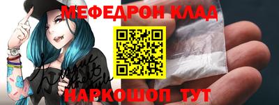 ешки Сланцы